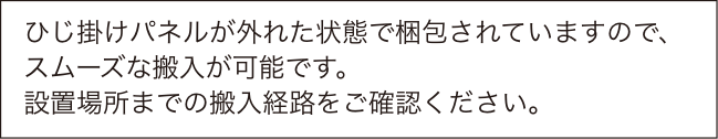 説明