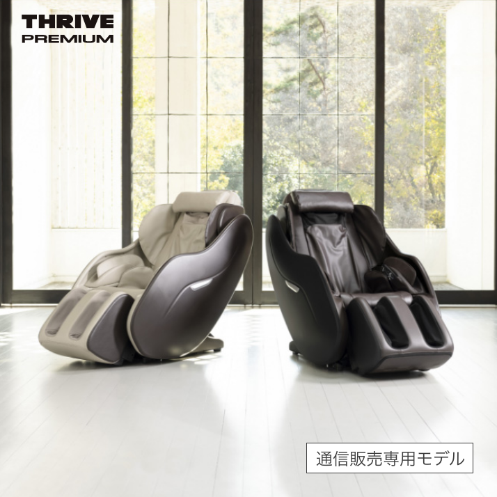 マッサージチェア CT-100｜ THRIVE（スライヴ）｜ 大東電機工業株式会社