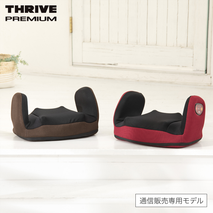 マッサージャー MD-8803｜ THRIVE（スライヴ）｜ 大東電機工業株式会社